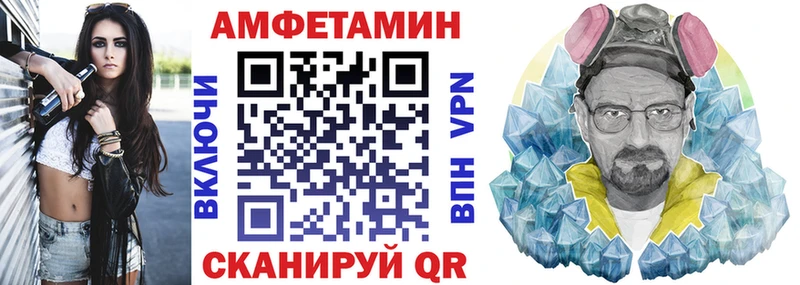 АМФ 97%  Бабушкин 