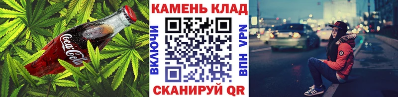 Печенье с ТГК марихуана  магазин продажи   Бабушкин 