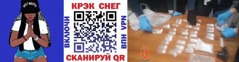 площадка Telegram  MEGA как войти  Бабушкин  COCAIN 98% 