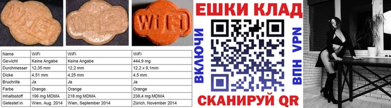 Ecstasy 250 мг  Бабушкин 