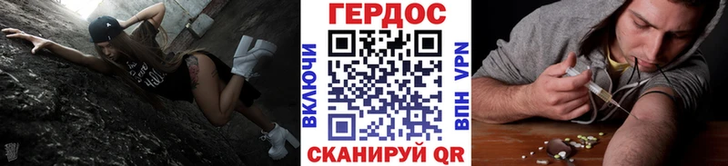купить   mega ONION  ГЕРОИН герыч  Бабушкин 
