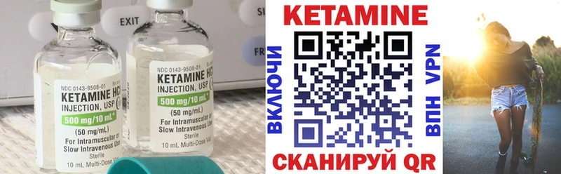 КЕТАМИН ketamine Бабушкин