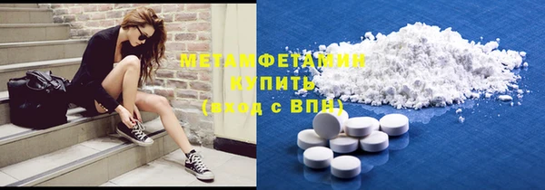ГАЛЛЮЦИНОГЕННЫЕ ГРИБЫ Армянск