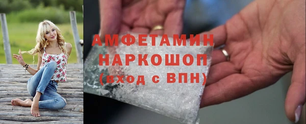 мефедрон мука Арсеньев
