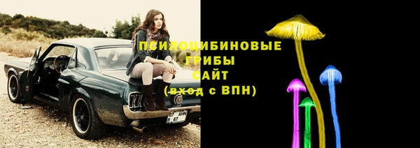 мефедрон мука Арсеньев