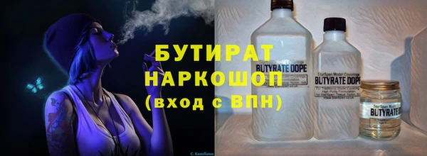 мефедрон мука Арсеньев