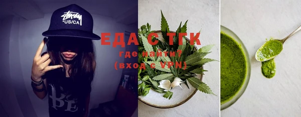 мефедрон мука Арсеньев