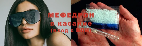 мефедрон мука Арсеньев