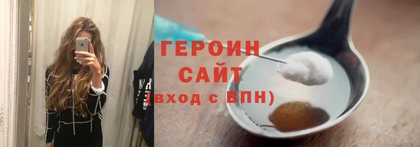 ГАЛЛЮЦИНОГЕННЫЕ ГРИБЫ Армянск