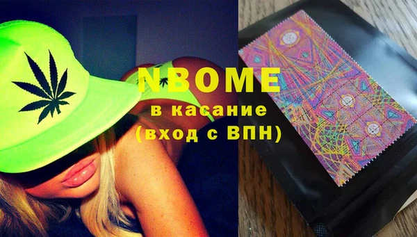 ГАЛЛЮЦИНОГЕННЫЕ ГРИБЫ Армянск