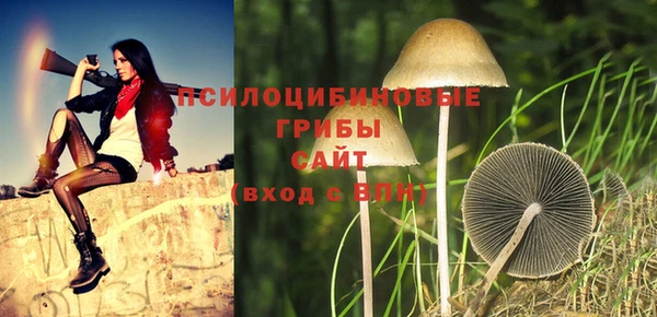 мефедрон мука Арсеньев