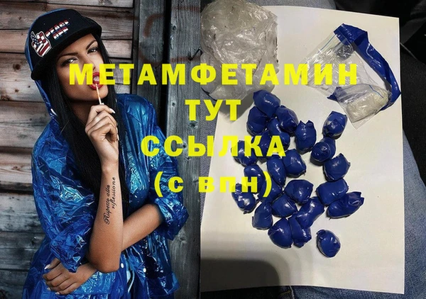 мефедрон мука Арсеньев
