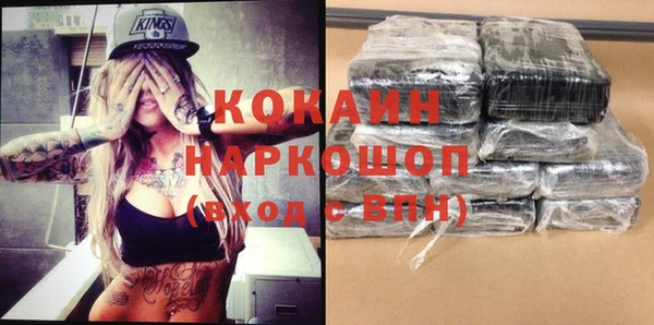 ГАЛЛЮЦИНОГЕННЫЕ ГРИБЫ Армянск