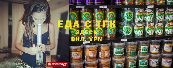 спиды Ачинск