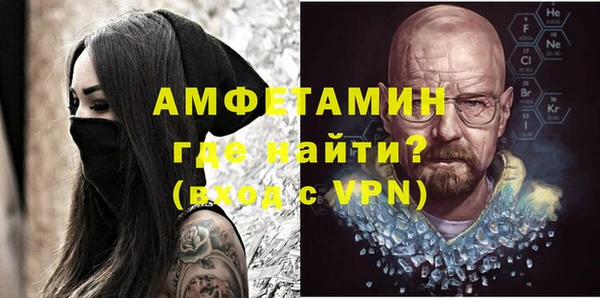 ГАЛЛЮЦИНОГЕННЫЕ ГРИБЫ Армянск