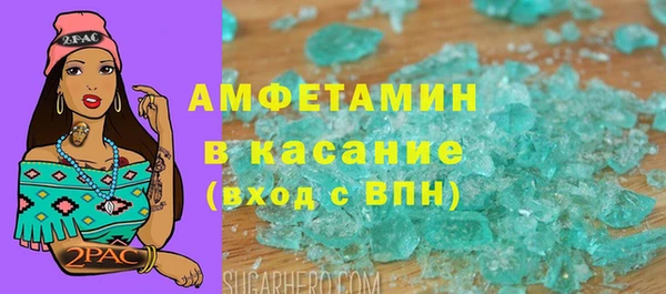 spice Алексин