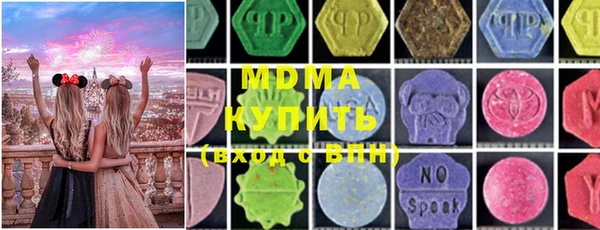мефедрон мука Арсеньев