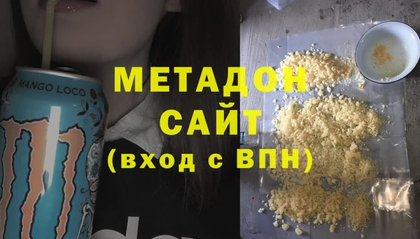 ГАЛЛЮЦИНОГЕННЫЕ ГРИБЫ Армянск