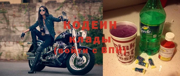 герыч Бердск