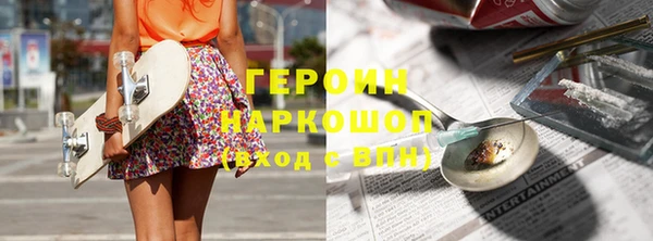 ГАЛЛЮЦИНОГЕННЫЕ ГРИБЫ Армянск