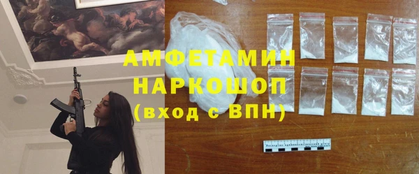 ГАЛЛЮЦИНОГЕННЫЕ ГРИБЫ Армянск