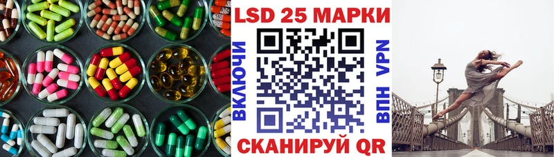 LSD-25 экстази ecstasy купить закладку Бабушкин