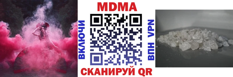 KRAKEN ТОР где найти Бабушкин MDMA Molly