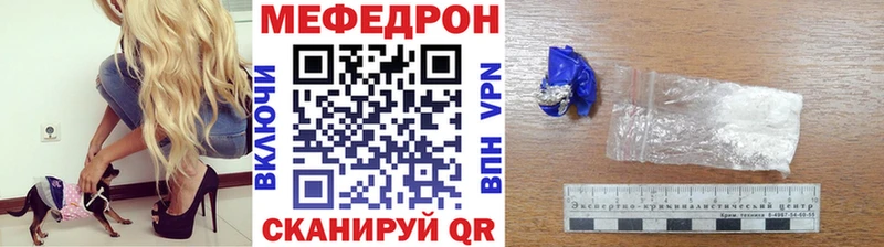 Меф кристаллы Бабушкин